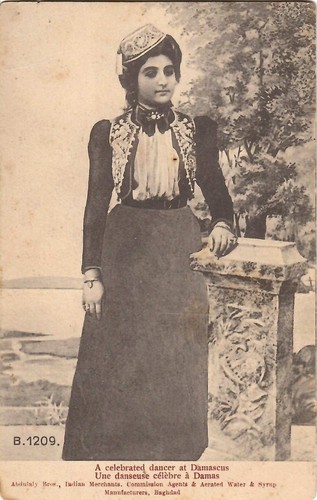 Damasco siria cartolina - damasco,